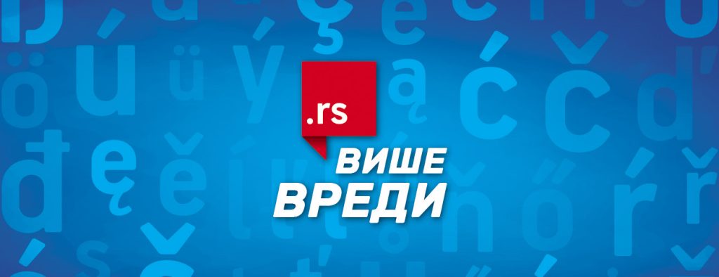 idn domen više vredi